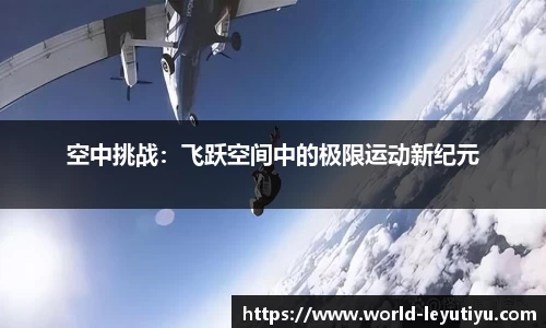 乐鱼体育