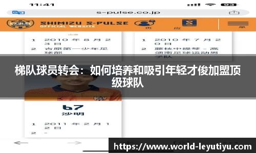 乐鱼体育
