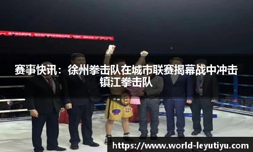 乐鱼体育官网
