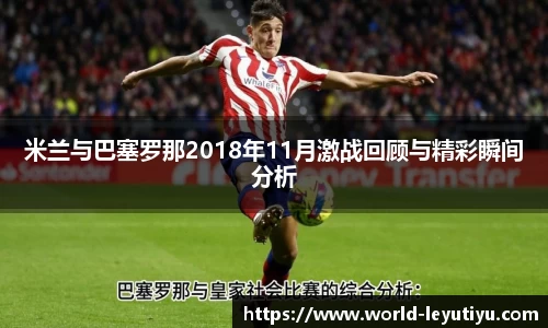 乐鱼体育官方网站